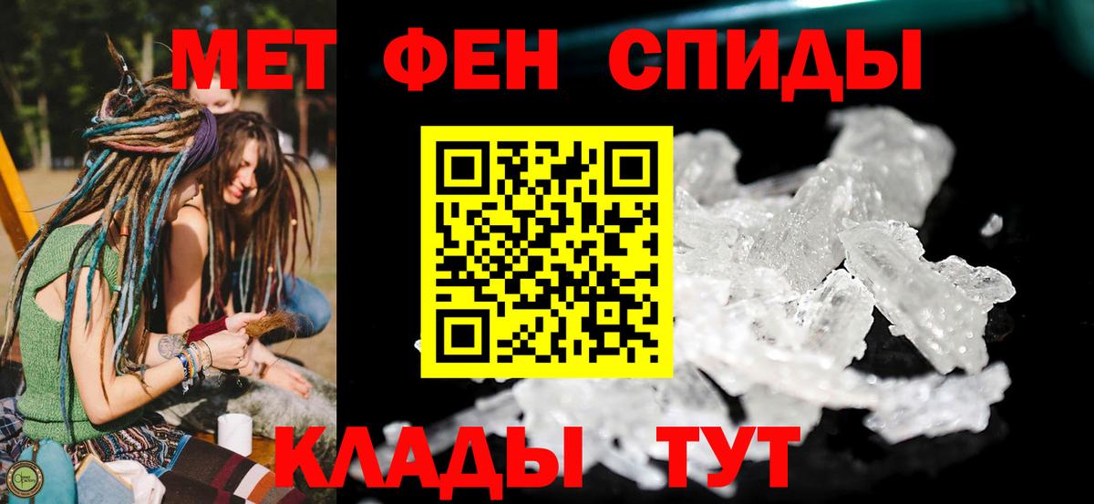 Амфетамин  Вход с VPN  Владивосток  hydra ONION  Амфетамин Premium 