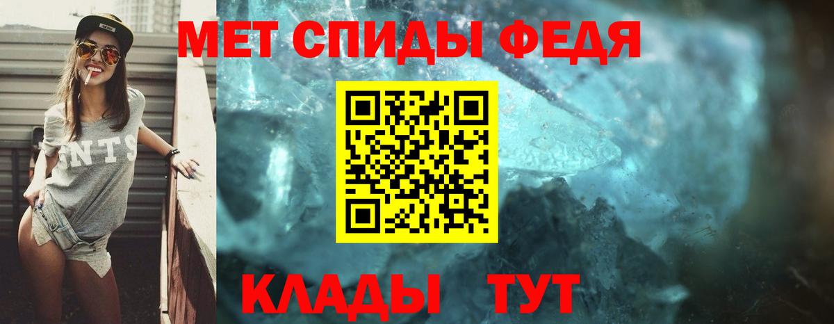 АМФЕТАМИН 98% Владивосток