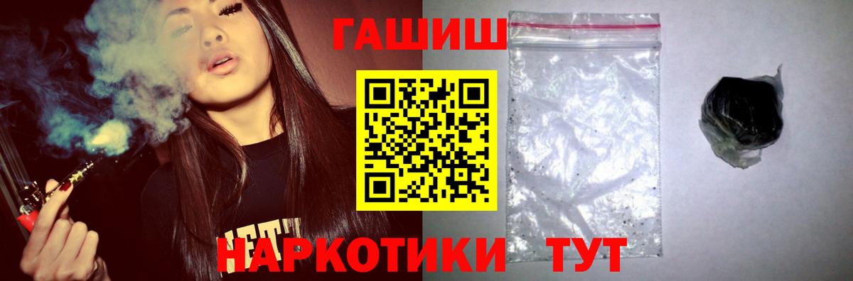 ГАШ VHQ Владивосток
