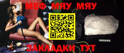 метамфетамин Усть-Илимск