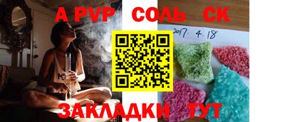 метамфетамин Усть-Илимск