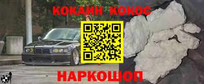мефедрон мука Усть-Джегута