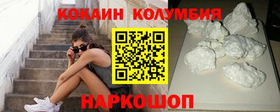 метамфетамин Усть-Илимск