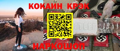 метамфетамин Усть-Илимск
