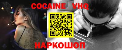 мефедрон мука Усть-Джегута