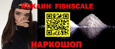 мефедрон мука Усть-Джегута