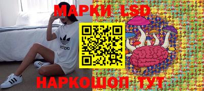 MESCALINE Уссурийск