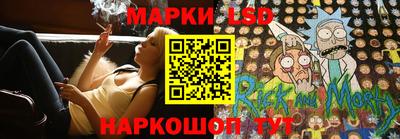 MESCALINE Уссурийск