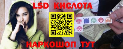 метамфетамин Усть-Илимск