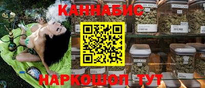 метамфетамин Усть-Илимск