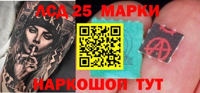 метамфетамин Усть-Илимск