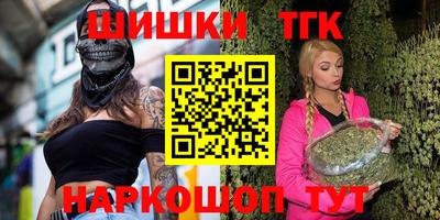 мефедрон мука Усть-Джегута