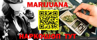 мефедрон мука Усть-Джегута