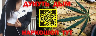 мефедрон мука Усть-Джегута