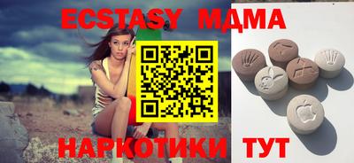 метамфетамин Усть-Илимск