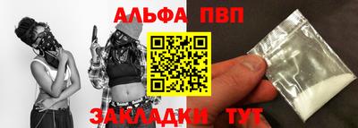 мефедрон мука Усть-Джегута