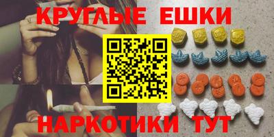 метамфетамин Усть-Илимск