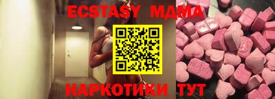 MESCALINE Уссурийск