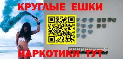 MESCALINE Уссурийск
