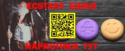 мефедрон мука Усть-Джегута