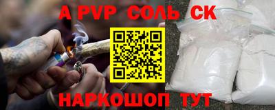 MESCALINE Уссурийск