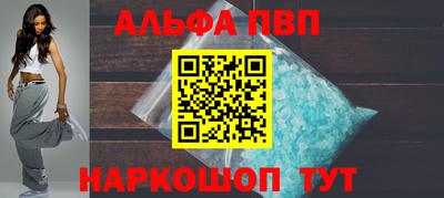 MESCALINE Уссурийск