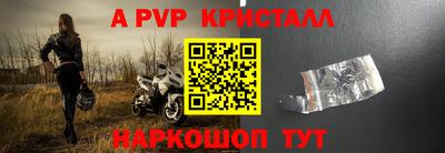 MESCALINE Уссурийск