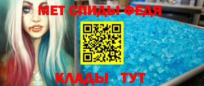 мефедрон мука Усть-Джегута