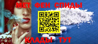MESCALINE Уссурийск