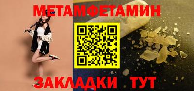 MDMA Чебаркуль