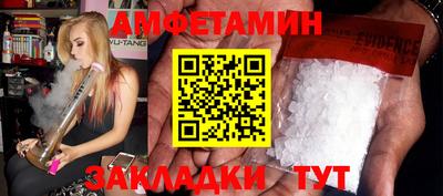 MESCALINE Уссурийск