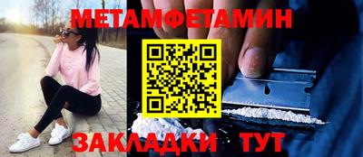 мефедрон мука Усть-Джегута