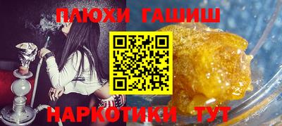 метамфетамин Усть-Илимск