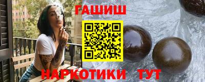 мефедрон мука Усть-Джегута