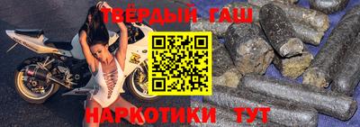 метамфетамин Усть-Илимск