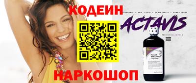 метамфетамин Усть-Илимск