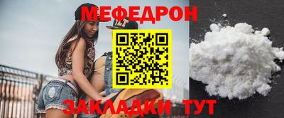 кокаин Чапаевск