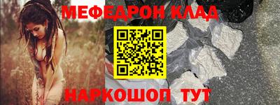MESCALINE Уссурийск