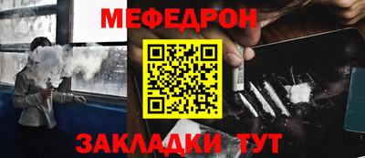MESCALINE Уссурийск