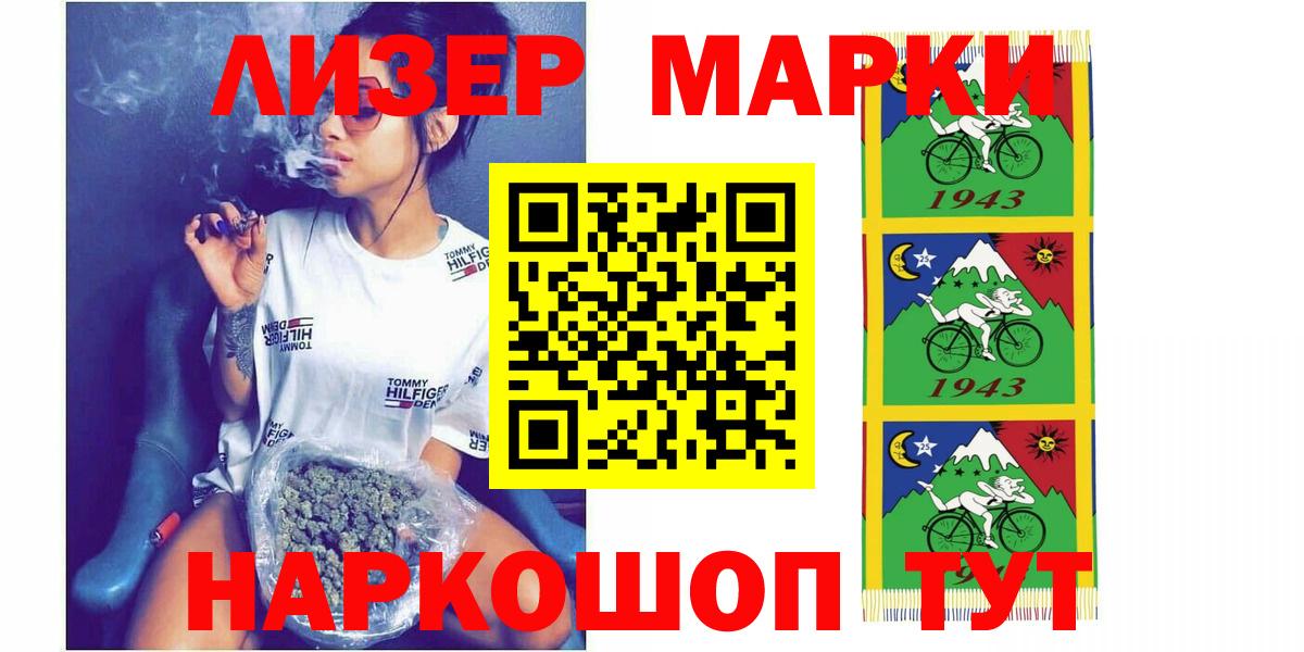 LSD-25 экстази  LSD-25 экстази ecstasy  Вход с VPN  Лсд 25 экстази ecstasy  Владивосток 