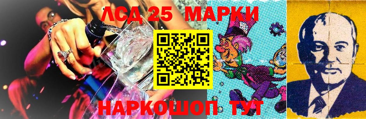 Марки N-bome 1,8мг Владивосток