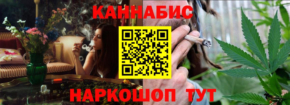 МАРИХУАНА конопля  Вход с VPN  Шишки марихуана гибрид  Шишки марихуана семена  Владивосток 